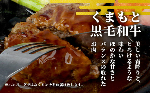 縲仙、ァ螳ケ驥上醍頑悽逵檎肇 鮟呈ッ帛柱迚 繝溘Φ繝 2kg ( 500g テ4 ) 譛ャ蝣エ 辭頑悽逵 鮟呈ッ 蜥檎央 繝悶Λ繝ウ繝 迚 閧 荳願ウェ 縺上∪繧ゅ→ 113-0505