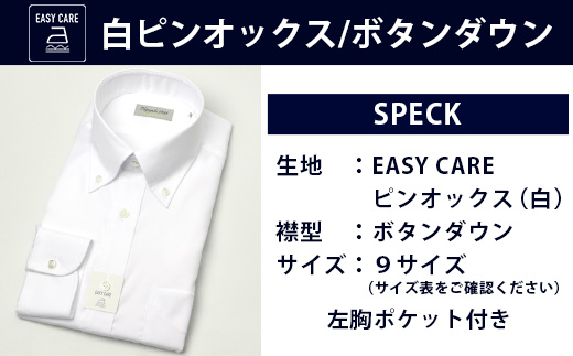  EASY CARE ボタンダウン 2枚 セット HITOYOSHIシャツ 【サイズ：40-84】 日本製 白 ピンクドレスシャツ HITOYOSHI サイズ 選べる 紳士用 110-0709-40-84