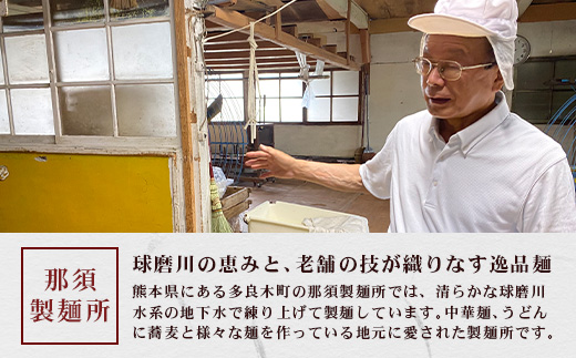 【3月終了】那須の おいしい そうめん 2人前×2袋 （ 計4食 ） 2000円 涼 麺 冷やし ソーメン 夏 便利 備蓄 保存食 常温保存 076-0483