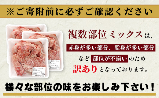 【年内お届け】【訳あり】くまもと黒毛和牛 切り落とし 1.2kg ( 400g ×3 ) ※12月18日～28日発送※ 本場 熊本県 黒毛 和牛 ブランド 牛 肉 上質 くまもと 訳アリ 年内発送 年内配送 クリスマス