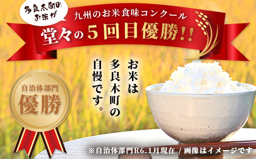 球磨産 精米 「ふる里からの贈り物」5kg 国内産 ひのひかり ブレンド米 ヒノヒカリ 未検査米 白米 お米 熊本県 多良木町 036-0181