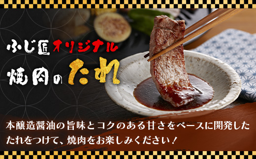 【年内お届け】くまもと 黒毛和牛 カルビ・ロース 焼肉 食べ比べ セット 合計300g (お肉 ソムリエ 開発 焼肉のたれ付） ※12月18日～28日発送※ 年内発送 年内配送 クリスマス