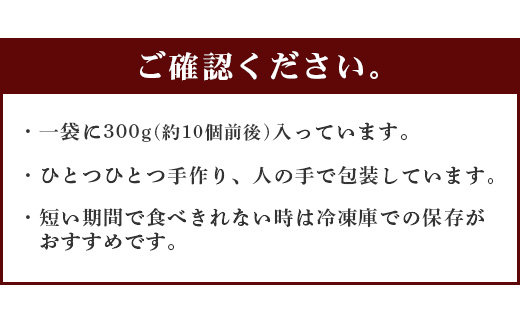 冷凍【 餅 】よもぎもち 約3kg (300g×10パック) こもち 小餅 餅 お餅 おもち お正月 お米 食べやすい サイズ 大容量 082-0628