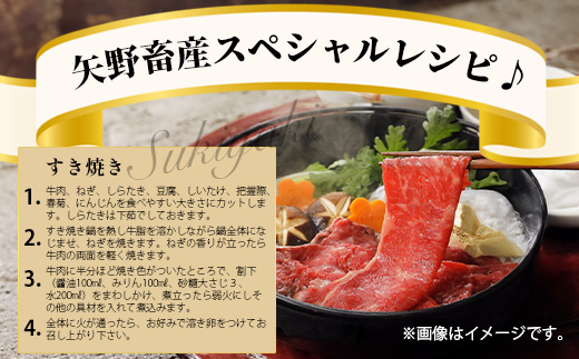 くまもとあか牛 すき焼き・しゃぶしゃぶ用 計500g すき焼き しゃぶしゃぶ 熊本県 ブランド牛 あか牛 肉 ヘルシー 赤身 牛肉 スライス ごちそう