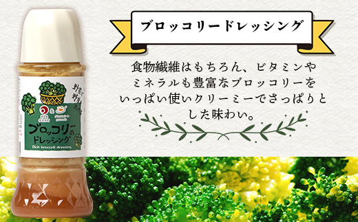 éèã§éèãé£ã¹ã ãã¬ãã·ã³ã° 5æ¬ Fã»ãã ïŒçŒãçè±/ãã³ãžã³/ãããã³ãªãŒ/çå§/é»è¡æ€ å1æ¬ïŒ ãµã©ã ã èæç ã«ã è©°ãåãã çæ¬ç å€è¯æšçº èª¿å³æ 024-0638