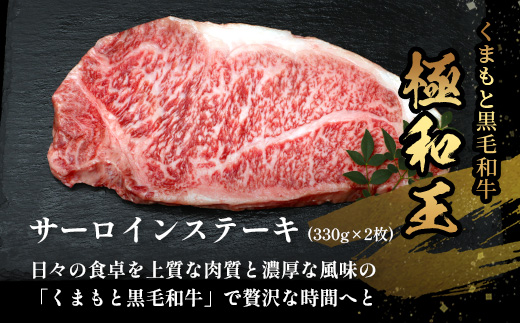 ã12æçµäºããæ¥µ åçã ããŸããšé»æ¯åç åç ãµãŒãã€ã³ã¹ããŒã 330gÃ2 èš660gã ãã©ã³ãç æé«çŽã°ã¬ãŒã 極㿠äžè³ª æšå³ ãµãŒãã€ã³ ã¹ããŒã å·å çæ¬ç ã113-0601