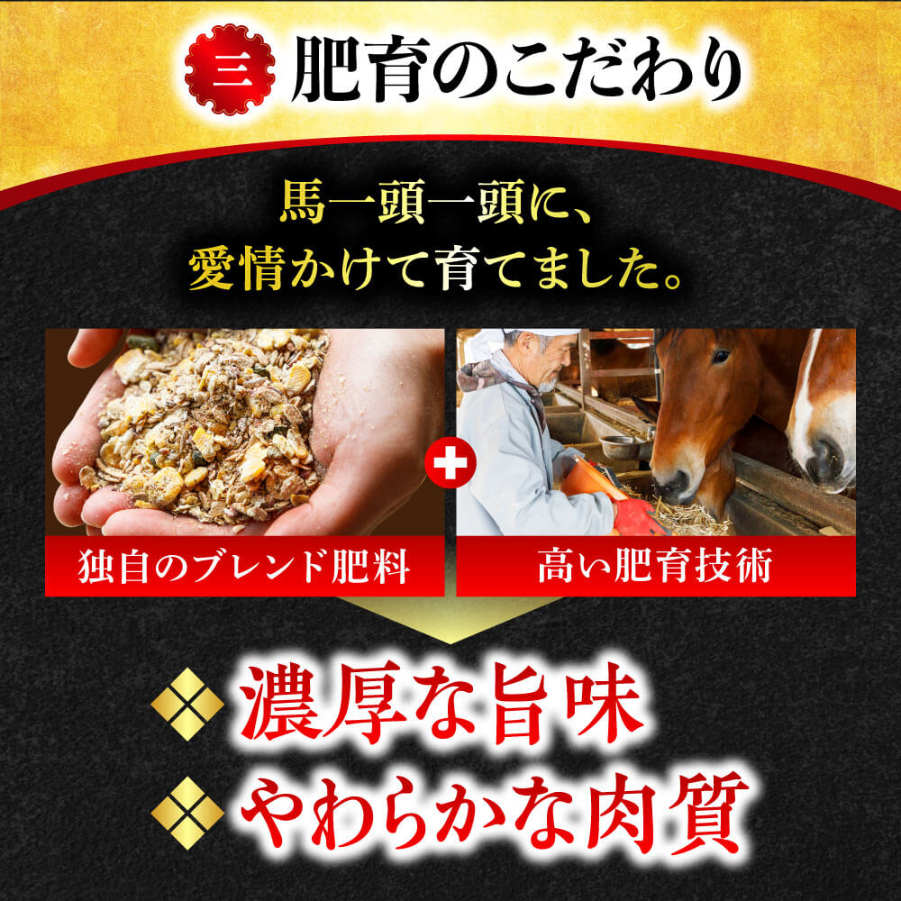 【国産】厳選 《 特上 赤身 2種セット 合計300g》 国産 熊本馬刺し 高級赤身 （上赤身 150g・ロース馬刺し 150g）専用醤油付き 利他フーズ 馬肉 ロース 食べ比べ 詰め合わせ お取り寄せ グルメ 冷凍 熊本名物 熊本 真空パック