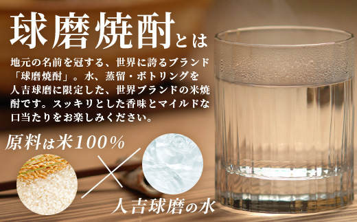 【年内お届け】TWSC金賞 球磨焼酎 米一石 紙パック 1800ml × 6本 25度 米焼酎 蔵元直送 ※12月18日～28日発送※ 年内発送 年内配送 クリスマス