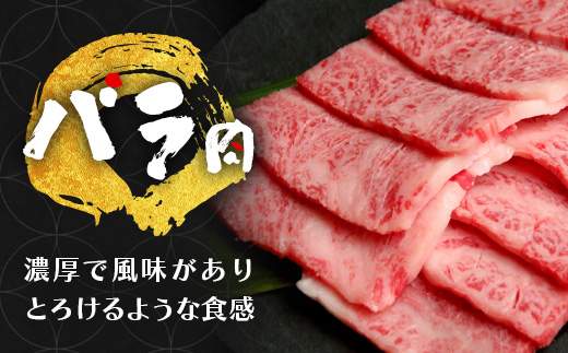 【年内お届け】くまもと 黒毛和牛 カルビ・ロース 焼肉 食べ比べ セット 合計300g (お肉 ソムリエ 開発 焼肉のたれ付） ※12月18日～28日発送※ 年内発送 年内配送 クリスマス