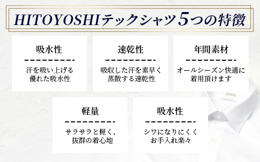 HITOYOSHI ããã¯ã·ã£ã åè¢ ã¹ãã©ã€ã ã»ãã¯ã€ã ããµã€ãºïŒ3Lã ã€ãŒãžãŒã±ã¢ 幎éçŽ æ é也 è»œé æ¥æ¬è£œ HITOYOSHI ã·ã£ã ã¯ãŒã«ããã¯ã¹ çŽ³å£«çš 110-0811-3L