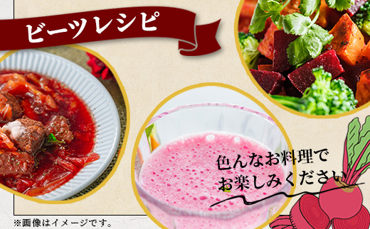 自社農園栽培 生 ビーツ 2kg 熊本県 産 国産 スーパーフード 高栄養 びーつ 生 あさぎり農園 野菜 根菜 美容 健康 115-0612
