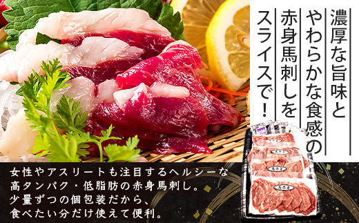çæ¬ç¹ç£ 銬åºã 赀身 200g(50gÃ4) å°çšé€æ²¹ã»è¬å³ä»ã å°åã ã°ãã 銬è åºèº« çæ¬ç ã¹ã©ã€ã¹ åå
è£
073-0501