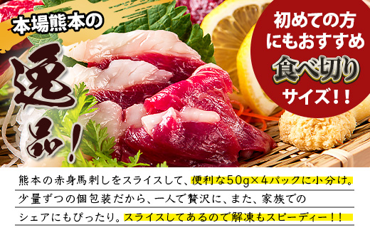 çæ¬ç¹ç£ 銬åºã 赀身 200g(50gÃ4) å°çšé€æ²¹ã»è¬å³ä»ã å°åã ã°ãã 銬è åºèº« çæ¬ç ã¹ã©ã€ã¹ åå
è£
073-0501