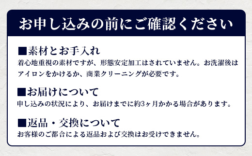 HITOYOSHI テックシャツ 長袖 ストライプ セミワイド  【サイズ：M】 イージーケア 年間素材 速乾 軽量 日本製 HITOYOSHI シャツ クールマックス 紳士用  110-0803-M