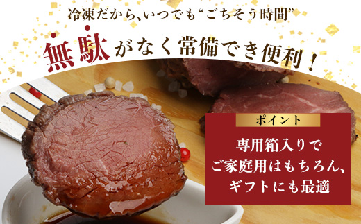 国産 ローストビーフ ブロック 450g(225g×2) 【 冷凍 牛肉 モモ ロースト ビーフ ブロック お肉 肉 熊本県 熊本 】 067-0361