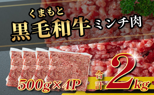 縲仙、ァ螳ケ驥上醍頑悽逵檎肇 鮟呈ッ帛柱迚 繝溘Φ繝 2kg ( 500g テ4 ) 譛ャ蝣エ 辭頑悽逵 鮟呈ッ 蜥檎央 繝悶Λ繝ウ繝 迚 閧 荳願ウェ 縺上∪繧ゅ→ 113-0505