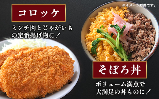 【大容量】熊本県産 黒毛和牛 ミンチ 1.5kg (500g×3) 本場 熊本県 黒毛 和牛 国産 牛肉 ミンチ肉 挽肉 ひき肉挽き肉 ブランド 牛 肉 上質 ハンバーグ 9000円 113-0546