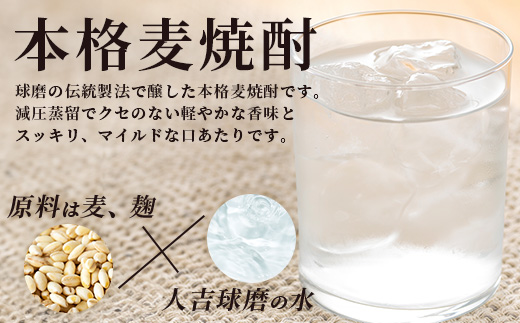 本格麦焼酎「麦一石」 紙パック 1800ml × 6本 25度 純 麦焼酎 【 お酒 酒 焼酎 麦いっこく しょうちゅう 純麦 麦麹 国産麦 大容量 国内産 恒松酒造 】040-0590