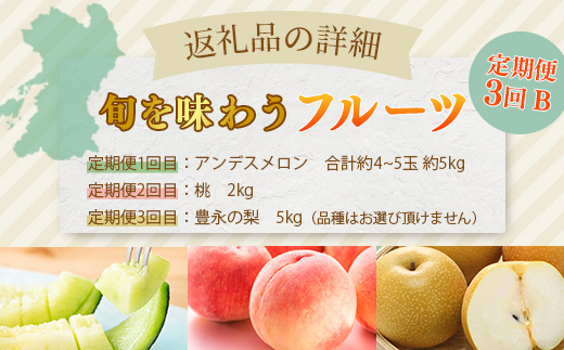 ããã«ãŒã å®æäŸ¿ 3åBã2026幎çºéå ã¢ã³ãã¹ã¡ãã³ã»æ¡ã»æ¢š 3åé
é æ¬ ãã«ãŒã å®æäŸ¿ æ°ééå® ã¡ãã³ çç£šã®æ¡ è±æ°žã®æ¢š æç© åç£ çæ¬ å€è¯æšçº 092-0508