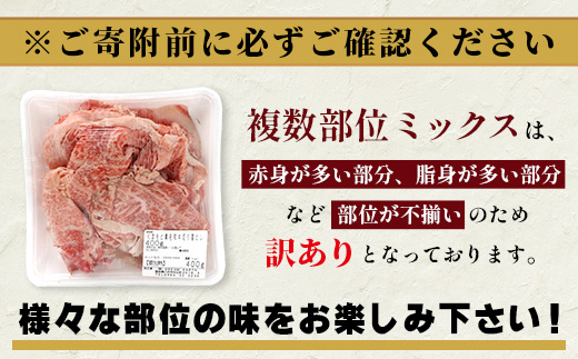 【年内お届け】【訳あり】くまもと黒毛和牛 切り落とし 400g ※12月18日～28日発送※ 本場 熊本県 黒毛 和牛 ブランド 牛 肉 上質 くまもと 訳アリ 年内発送 年内配送 クリスマス