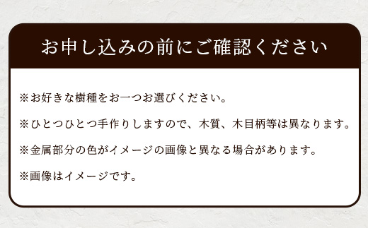 銘木 カードケース 薄型 選べる 8種類 < 数量限定 >【 父の日 ギフト 贈り物 プレゼント 名刺 入れ カードケース 名木 ナチュラル 高級 木製 おしゃれ 熊本県 多良木町 薄型 木目 工芸 】002-0537