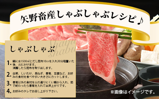 くまもとあか牛ロースセット 《 ステーキ400g(200g×2枚)・しゃぶしゃぶ用500g》計900g 熊本県 ブランド牛 肉 ヘルシー 赤身 牛肉