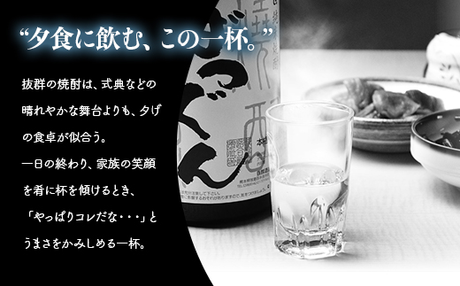 米しょうちゅう晩酌セット ＜ 熟香抜群 1本 / ばつぐん 2本＞ 計3本 各1800ml 【 米焼酎 球磨焼酎 お酒 晩酌 アルコール 】 005-0541