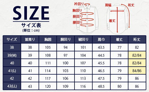  EASY CARE ボタンダウン 2枚 セット HITOYOSHIシャツ 【サイズ：42-86】 日本製 白 ピンクドレスシャツ HITOYOSHI サイズ 選べる 紳士用 110-0709-42-86