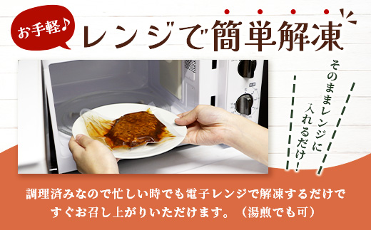 温めるだけ！ レンチン ハンバーグ ≪ ホワイトソース ≫ 10個 ハンバーグ 湯煎 レンジ 簡単 大容量 レトルト ハンバーグ 温めるだけ 簡単 冷凍 レンジ 湯せん 個包装 067-0702