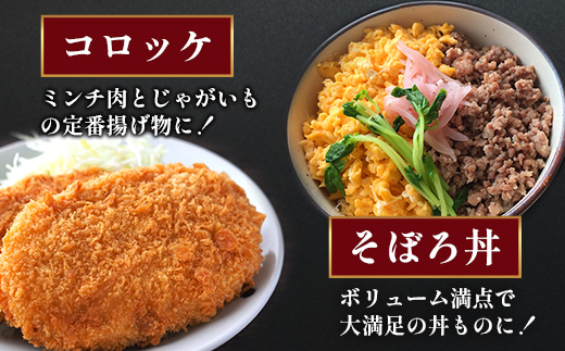 【大容量】熊本県産 黒毛和牛 ミンチ 2kg ( 500g ×4 ) 本場 熊本県 黒毛 和牛 ブランド 牛 肉 上質 くまもと 113-0505