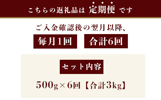 【定期便6回】熊本県産赤牛 ロースステーキ 500g 【 あか牛 和牛 牛肉 ロース ステーキ 赤牛 熊本県 お肉 肉 】030-0325