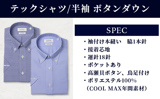 HITOYOSHI ããã¯ã·ã£ã åè¢ ãã¿ã³ããŠã³ 2æã»ãã ããµã€ãºïŒLLã ã€ãŒãžãŒã±ã¢ 幎éçŽ æ é也 軜é ãã«ãŒ ã®ã³ã¬ã ãã§ãã¯ æ¥æ¬è£œ HITOYOSHI ã·ã£ã ã¯ãŒã«ããã¯ã¹ çŽ³å£«çš 110-0815-2L