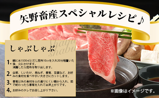 くまもとあか牛 ロースしゃぶしゃぶ用 徳用 500g×2パック 計1kg ロース しゃぶしゃぶ 和牛 牛肉 熊本県 ブランド牛 肉 ヘルシー 赤身