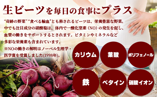 自社農園栽培 生 ビーツ 2kg 熊本県 産 国産 スーパーフード 高栄養 びーつ 生 あさぎり農園 野菜 根菜 美容 健康 115-0612