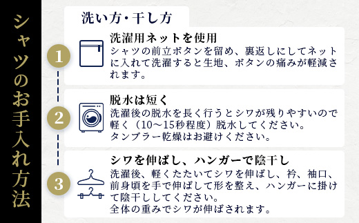 HITOYOSHI ããã¯ã·ã£ã åè¢ ã¹ãã©ã€ã ã»ãã¯ã€ã ããµã€ãºïŒ3Lã ã€ãŒãžãŒã±ã¢ 幎éçŽ æ é也 è»œé æ¥æ¬è£œ HITOYOSHI ã·ã£ã ã¯ãŒã«ããã¯ã¹ çŽ³å£«çš 110-0811-3L