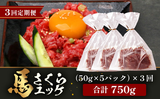 ã å®æäŸ¿ 3å ã çæ¬ç 銬ããããŠãã± 250g ïŒ 50g à 5 ïŒ Ã 3å ã åèš 750g ã ã 銬åºã æ¬å Ž çæ¬ 銬ãã å°åã ãŠãã± å·å ç空 çæ¬ è¥è² ãã«ã·ãŒ 赀身 è 髿 é€ è ã 041-0160