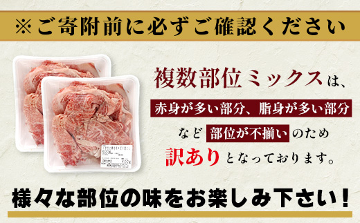 【年内お届け】【訳あり】くまもと黒毛和牛 切り落とし 800g ( 400g ×2 ) ※12月18日～28日発送※ 本場 熊本県 黒毛 和牛 ブランド 牛 肉 上質 くまもと 訳アリ 年内発送 年内配送 クリスマス