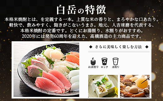 ããæ³æ®ã®ããã ç¥ãã®åžã«ïŒç±³çŒé
ã çœå²³ åååå ( çã
ç¹ç )ããã«ã25床 4500ml ⪠çžèµ· èšå¿µ éåº ç¥ã æ£äž èŽç ã®ãã çŒé
ç±³çŒé
ç磚çŒé
髿©é
é çœå²³ â«