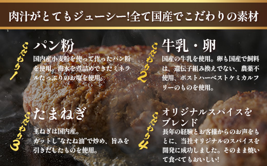 くまもとあか牛ハンバーグ 150g×8個 合計1.2kg 手ごね 真空パック 冷凍 あか牛 ハンバーグ ジューシー 旨味 熊本県 ブランド牛 肉 ヘルシー 赤身 牛肉 105-0515