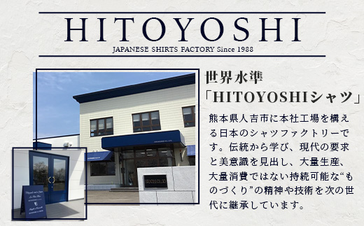 HITOYOSHIシャツ 半袖 COOL MAX 2枚セット ふるさと納税限定 【サイズ：L】【 ボタンダウン 速乾 軽量 日本製 ブルー HITOYOSHI シャツ クール マックス 紳士用 】 110-0903-L