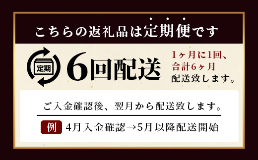 《12月終了》【定期便6回】くまもと黒毛和牛 味わい定期便〜合計 3kg 《 黒毛 和牛 ロース 焼き肉 すき焼き 切り落とし 赤身 スライス 和王 》 肉 すき焼き 焼肉 霜降り 上質 ブランド牛 国産 牛肉 冷凍 熊本県 113-0521