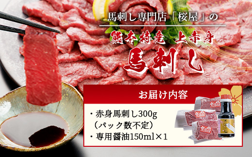 çæ¬ç äžèµ€èº« 銬åºã çŽ300g å°çšé€æ²¹ä»ã 150mlÃ1æ¬ çæ¬ç å€è¯æšçº ãµãããšçŽçš 銬è 銬ãã è ãã«ã·ãŒ 赀身 æ¬å Ž 050-0360