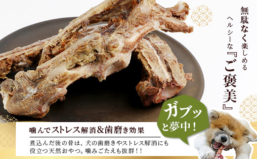 【ジビエボーン】鹿骨(生)～出汁用 5kg(1kg×5) ボーンブロス 鹿 ジビエ スープ しか 骨 小分け フードロス 対策 021-0678