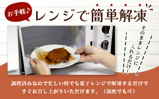 温めるだけ！ レンチン ハンバーグ ≪4種のソース お楽しみセット≫ 10個 ハンバーグ トマトソース ホワイト ブラウンシチュー ペッパー レンジ 簡単 大容量 レトルト ハンバーグ 冷凍 レンジ 湯せん 個包装 067-0705