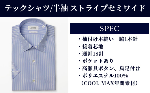 HITOYOSHI ããã¯ã·ã£ã åè¢ ã¹ãã©ã€ã ã»ãã¯ã€ã ããµã€ãºïŒMã ã€ãŒãžãŒã±ã¢ 幎éçŽ æ é也 è»œé æ¥æ¬è£œ HITOYOSHI ã·ã£ã ã¯ãŒã«ããã¯ã¹ çŽ³å£«çš 110-0811-M
