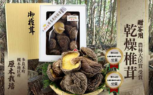 シ懆セイ譫玲ーエ逕」螟ァ閾」雉橸シ槫、夊憶譛ィ逕コ 讒サ譛ィ逕」 雍育ュ皮畑 螟ァ闡牙字閧 荵セ辯・讀手減 205g 縺励>縺溘¢ 辭頑悽逵 螟夊憶譛ィ逕コ 蜴滓惠 繧キ繧、繧ソ繧ア 026-0025