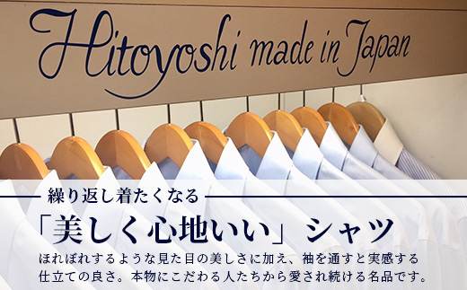 HITOYOSHIシャツ 半袖 COOL MAX 青 ふるさと納税限定 【サイズ：L】【 ボタンダウン 速乾 軽量 日本製 ブルー HITOYOSHI シャツ クール マックス 紳士用 】 110-0902-L
