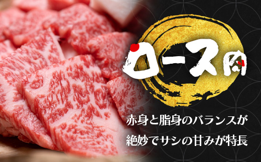 【年内お届け】くまもと 黒毛和牛 カルビ・ロース 焼肉 食べ比べ セット 合計300g (お肉 ソムリエ 開発 焼肉のたれ付） ※12月18日～28日発送※ 年内発送 年内配送 クリスマス