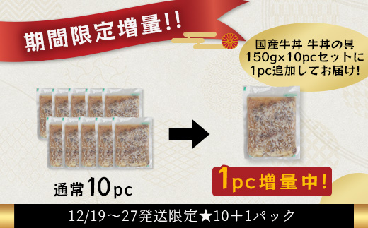 ã幎æ«çºéâ»1ããã¯å¢éãåœç£ç䞌 ç䞌ã®å
· 150gÃ11ããã¯(åèš1.65kg) â»12æ19æ¥ïœ27æ¥çºé⻠幎å
çºé 幎å
é
é ã¯ãªã¹ãã¹ çæ¬ç å€è¯æšçº çè ç°¡å äŸ¿å© çãã©è å°åã çã©ã åœç£ 067-0363-R712