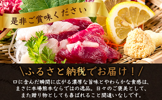 çæ¬ç¹ç£ 銬åºã 赀身 200g(50gÃ4) å°çšé€æ²¹ã»è¬å³ä»ã å°åã ã°ãã 銬è åºèº« çæ¬ç ã¹ã©ã€ã¹ åå
è£
073-0501